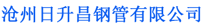 舟山排水管,舟山桥梁排水管,舟山铸铁排水管,舟山排水管厂家